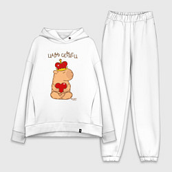 Женский костюм оверсайз Капибара в короне царь сердец