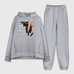 Женский костюм оверсайз А это точно твоя бэха