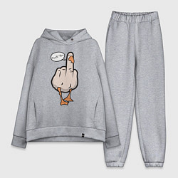 Женский костюм оверсайз Duck you - фак ю