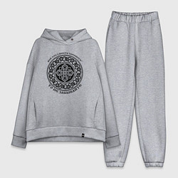 Женский костюм оверсайз Всё что умеете хорошего - то не забывайте