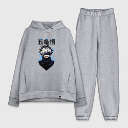 Женский костюм оверсайз Магическая Битва - Сатору Годжо, цвет: меланж