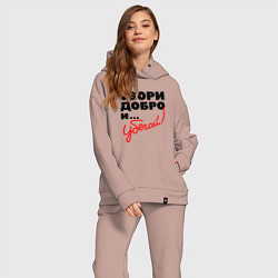 Женский костюм оверсайз Твори добро и убегай, цвет: пыльно-розовый — фото 2