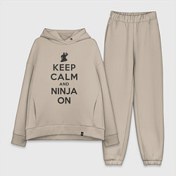 Женский костюм оверсайз Keep calm and ninja on