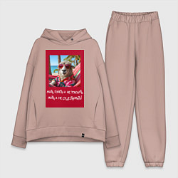 Женский костюм оверсайз Овечка: жить гореть и не угаснуть, жить а не сущес