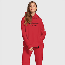 Женский костюм оверсайз Ответ психолога: закрой гештальт а то дует, цвет: красный — фото 2