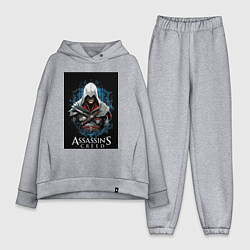 Женский костюм оверсайз Assassins creed белый костюм, цвет: меланж