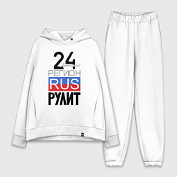 Женский костюм оверсайз 24 - Красноярский край