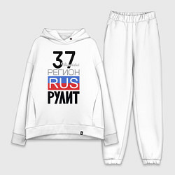 Женский костюм оверсайз 37 - Ивановская область