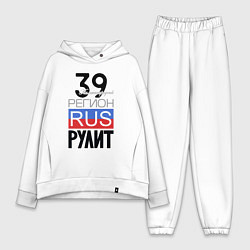 Женский костюм оверсайз 39 - Калининградская область