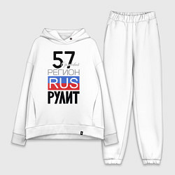 Женский костюм оверсайз 57 - Орловская область