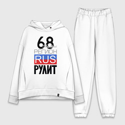 Женский костюм оверсайз 68 - Тамбовская область