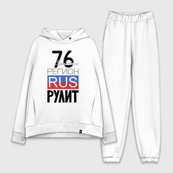 Женский костюм оверсайз 76 - Ярославская область