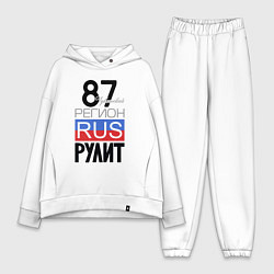 Женский костюм оверсайз 87 - Чукотский автономный округ