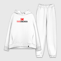 Женский костюм оверсайз Пальeнсиага