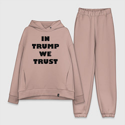 Женский костюм оверсайз In Trump we trust - slogan