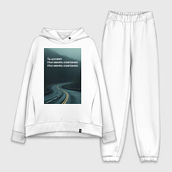 Женский костюм оверсайз Менять компанию