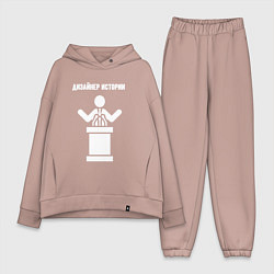 Женский костюм оверсайз Дизайнер истории