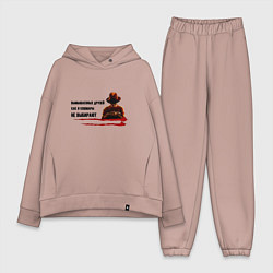 Женский костюм оверсайз Вымышленных друзей не выбирают