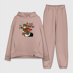 Женский костюм оверсайз Богатырь с мечом, цвет: пыльно-розовый