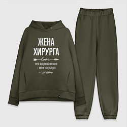 Женский костюм оверсайз Жена хирурга его вдохновение, цвет: хаки
