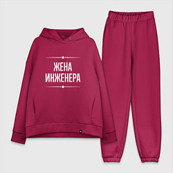 Женский костюм оверсайз Жена инженера на темном