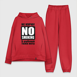 Женский костюм оверсайз Не курю