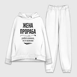 Женский костюм оверсайз Жена прораба важнее, цвет: белый