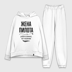 Женский костюм оверсайз Жена пилота важнее
