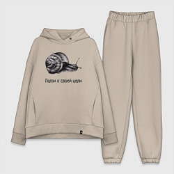 Женский костюм оверсайз Улитка монохром ползет к своей цели