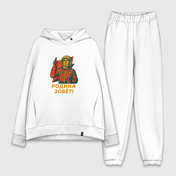 Женский костюм оверсайз Наша Родина зовёт