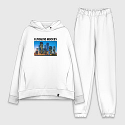 Женский костюм оверсайз Я люблю Москву, цвет: белый