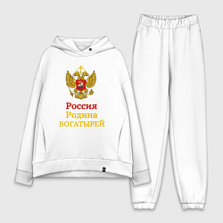 Женский костюм оверсайз Россия - Родина богатырей желтый арт, цвет: белый