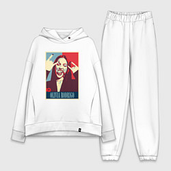 Женский костюм оверсайз Olivia Rodrigo rock, цвет: белый