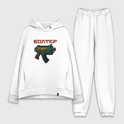 Женский костюм оверсайз Болтер, цвет: белый