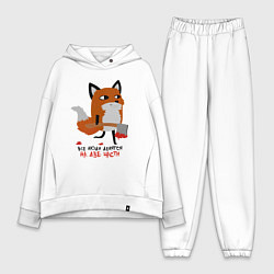 Женский костюм оверсайз Все люди делятся - на две части, цвет: белый