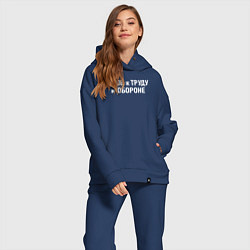 Женский костюм оверсайз Готов к труду и обороне, цвет: тёмно-синий — фото 2