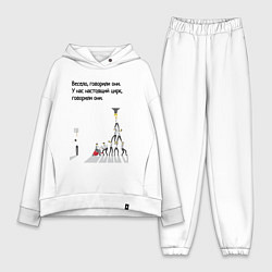 Женский костюм оверсайз Цирк на работе