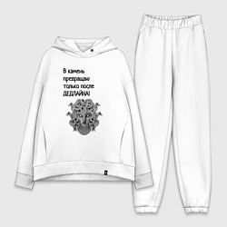 Женский костюм оверсайз Превращаю в камень после дедлайна, цвет: белый