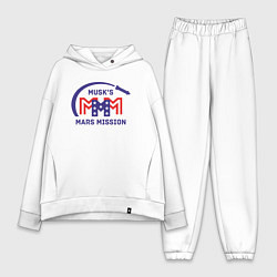 Женский костюм оверсайз Миссия на Марс Маска, цвет: белый