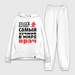 Женский костюм оверсайз Так выглядит врач, цвет: белый