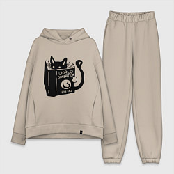 Женский костюм оверсайз Кот с книгой