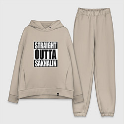 Женский костюм оверсайз Straight Outta Sakhalin, цвет: миндальный