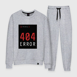 Женский костюм 404 Error