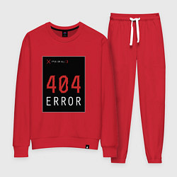 Женский костюм 404 Error