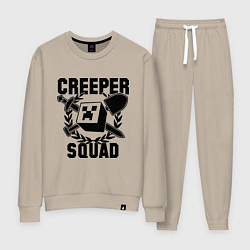 Костюм хлопковый женский Creeper Squad, цвет: миндальный