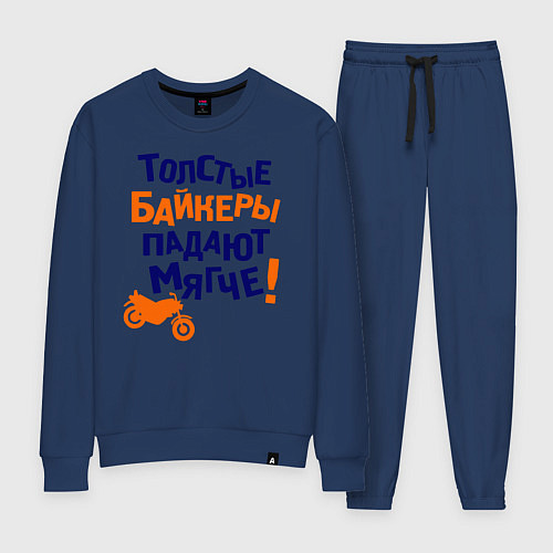 Женский костюм Падают мягче / Тёмно-синий – фото 1