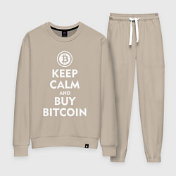 Костюм хлопковый женский Keep Calm & Buy Bitcoin, цвет: миндальный