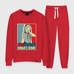 Женский костюм Мику любит пение