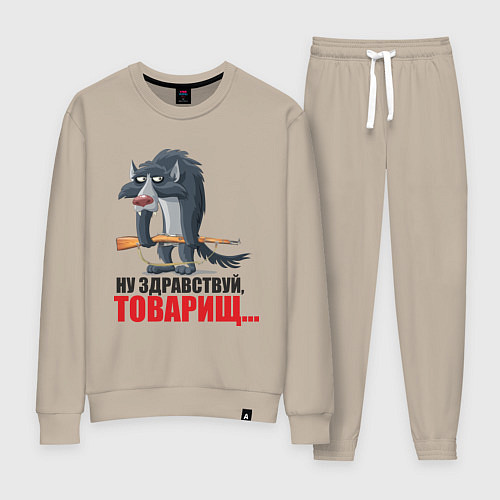 Женский костюм Здравствуй товарищ / Миндальный – фото 1