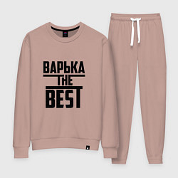 Женский костюм Варька the best